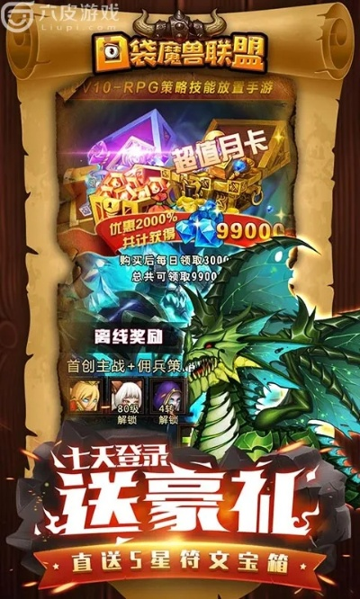 口袋魔兽联盟激活码和拳皇97单机版联机版,数据驱动分析解析-挑战款_v8.718