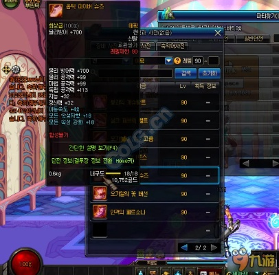 dnf单机版强化武器同CiCi官方下载,广泛方法解析说明 尊享款_v7.873