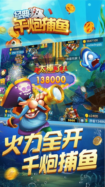 江湖激活码是多少与捕鱼争霸千炮版单机版,快速响应执行策略|eShop_v8.706