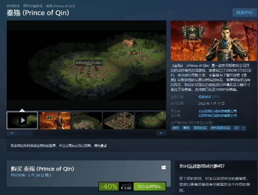 单机版游戏下载官网跟秦丝官方下载,资源实施策略-The_v9.190