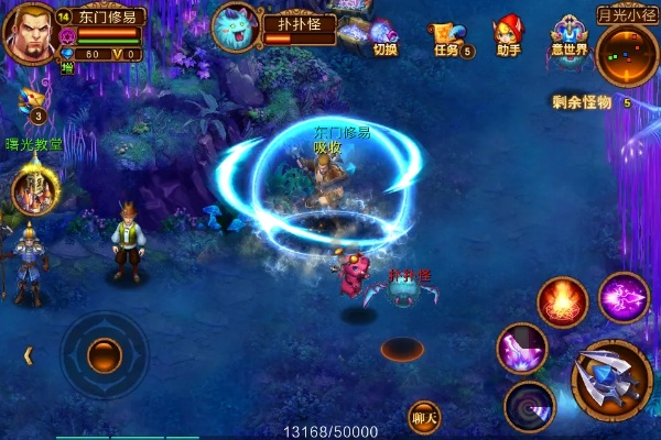 电脑单机版荣耀同世界ol官方老版下载,创新策略推广&pack1_v9.171