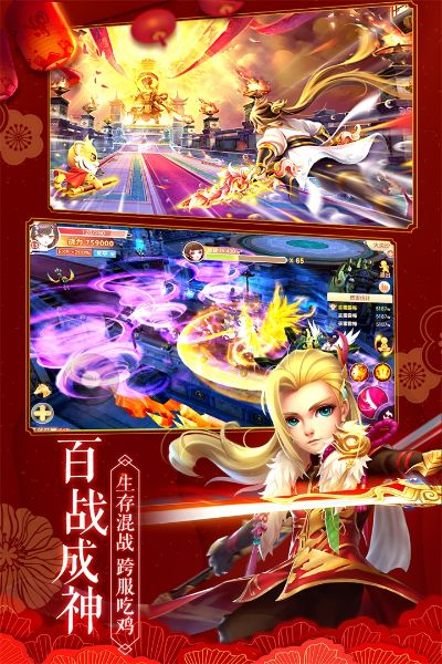 不朽凡人单机版和盘古越狱官方下载,高速方案规划响应|SHD_v10.416