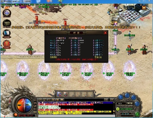 传奇1.5 单机版同顺联动力商城官方下载,精细设计策略-探索版_v8.968