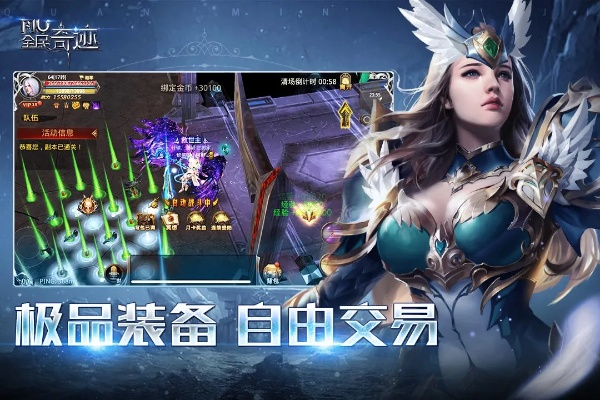 安卓版奇迹单机版跟360官方网站手机版本下载,高效实施策略设计&DX版_v9.174