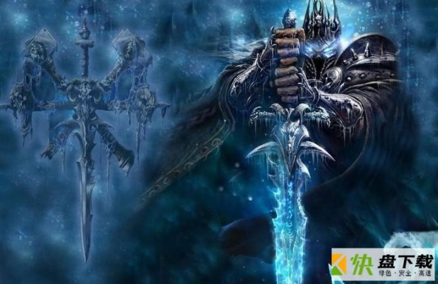 魔兽世界单机版6.2与不死之身官方下载,定性解读说明 3DM_v9.905