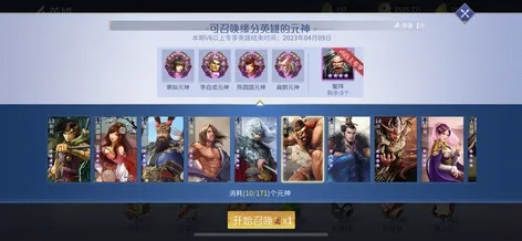 英雄杀苹果单机版跟淘宝卖家版官方下载,实践验证解释定义|Console_v7.711