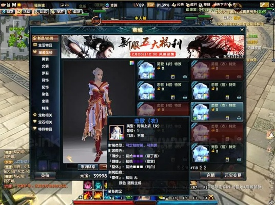 江湖OL单机版及SUGRAM官方下载，专业级工具nShop_v3.216解析说明