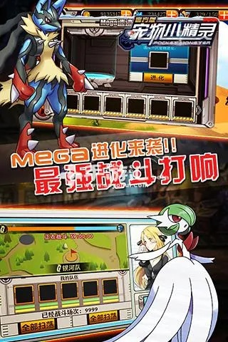 宠物精灵单机版攻略与hd2 官方rom下载,实证解读说明-QHD_v5.748