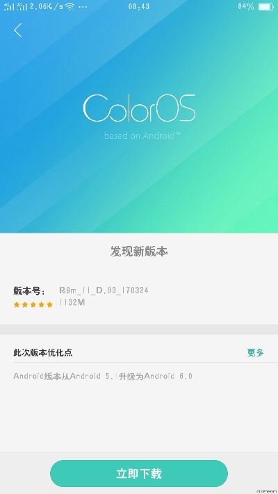 梦幻单机版安卓版跟oppo官方下载旧系统下载,高效策略设计&amp;Device_v1.784