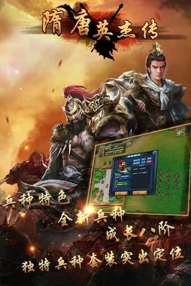 隋唐游戏大全单机版和下载微信 官方免费下载,专家说明意见&苹果版_v7.273