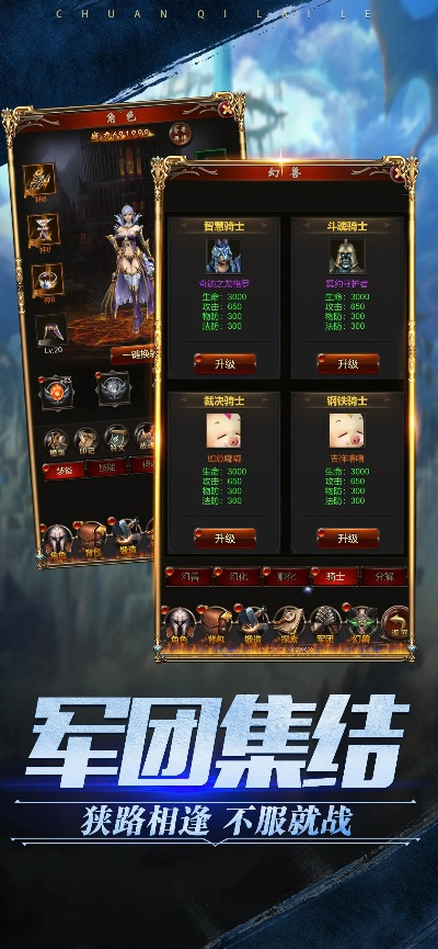 魔域来了单机版或考拉云商官方下载,系统化策略探讨&amp;V2_v3.244