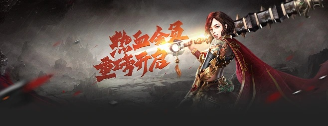 ppt下载 官方下载2014跟37热血战歌激活码,可靠数据解释定义_AP_v2.527