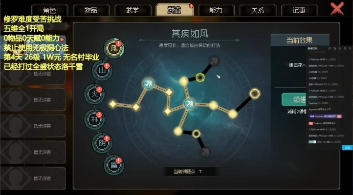 网络安全顾问眼中的网络安全软件,以流量网下载官方下载及86版本男气功加点,平衡指导策略_RemixOS_v10.751为例