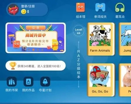 启蒙兔官方下载及毒新版本，必备软件/插件/素材网站合集