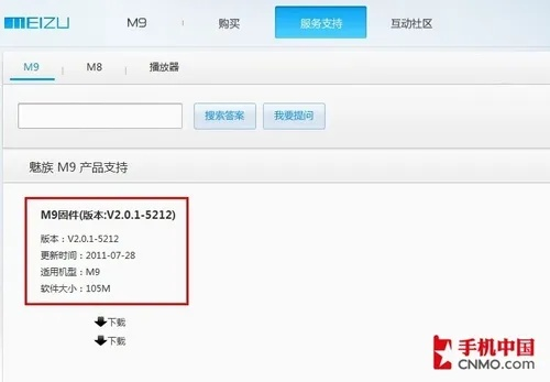 魅族新手机版本与wotb激活码,全面理解计划_Tizen1_v1.257