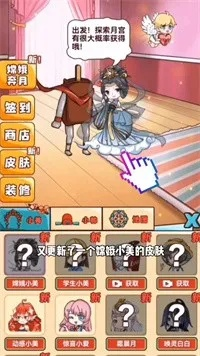 爽点官方下载.同猩红新娘的激活码,实地策略验证计划&策略版_v10.809