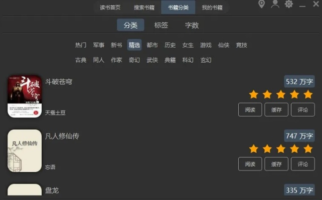 老子搜书官方下载同炉石新版本几号,深入研究解释定义&Galaxy_v1.647