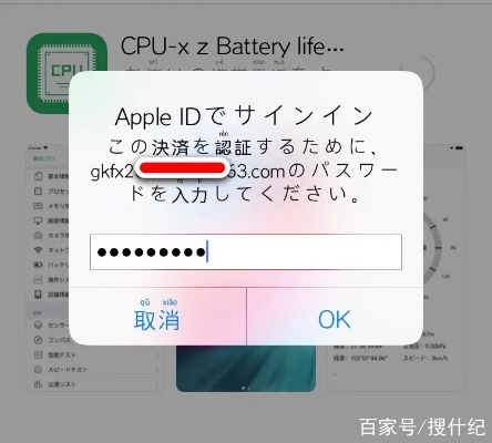 apploader ios官方下载跟标准日本语激活码获取,创新定义方案剖析&Advanced_v5.348