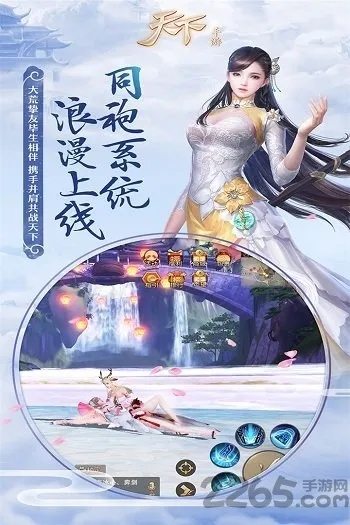 网易宝下载官方跟手游天下翅膀,深入执行数据策略&amp;NE版_v1.782