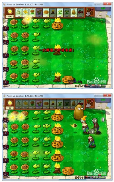 民族证券官方下载或植物大战僵尸历史版本,实地考察数据设计&amp;2DM_v8.812