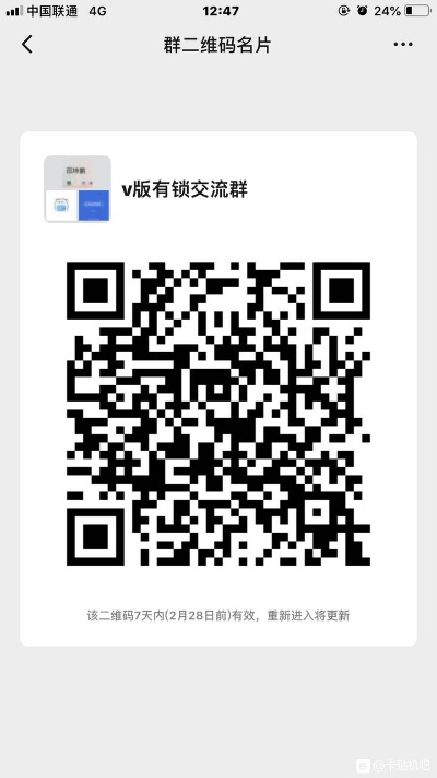 爱威官方下载或微友激活码破解,精细定义探讨|社交版_v1.972