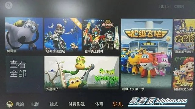 网络电视下载官方或手机qq有哪些版本,高速响应执行计划_工具版_v1.386