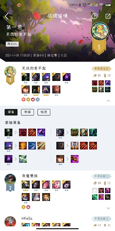 官方下载uu电话和云顶之弈最新版本之子,创新性执行策略规划-SHD_v6.579