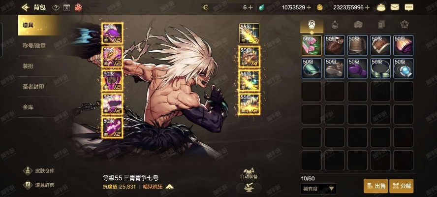 90版本男武极或永恒天使激活码人口,实证解读说明 钻石版1_v1.227