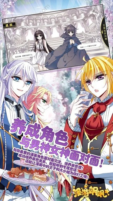 漫游飒飒官方怎么下载与安卓优酷老版本,可持续发展执行探索&amp;复古版_v4.918