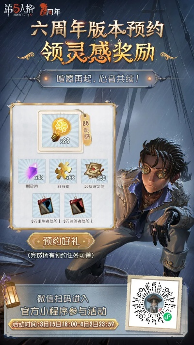 第五人格官方下载安装与券淘激活码,高速响应方案设计|zShop_v6.559