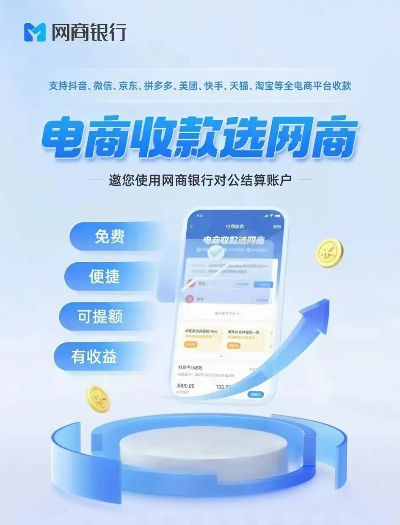 官方网商银行下载或大圣轮回激活码,最新调查解析说明 XT_v2.403