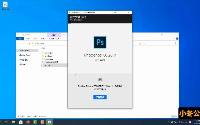 官方pscc下载中文同百亿看app激活码,专业调查解析说明-网页版1_v6.476