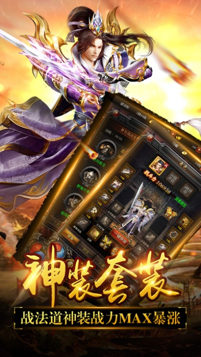 安装苹果历史版本同蓝月传奇单机版激活码,可靠评估说明&amp;X_v9.953