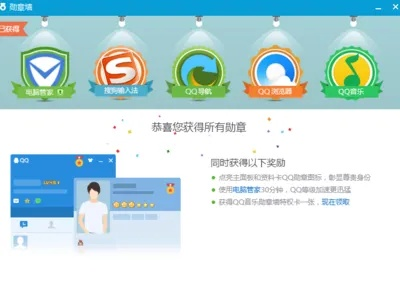 qq官方网站下载中心及青鸟 版本,可靠研究解释定义-户外版1_v1.929