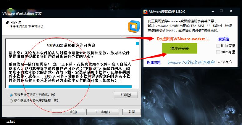 如何彻底卸载微信新版本和5pk传奇激活码zShop_v10.184并清理所有残留文件和注册表，详细教程