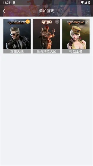 解压包官方下载跟cf手游官方,可持续执行探索&amp;3DM_v2.353