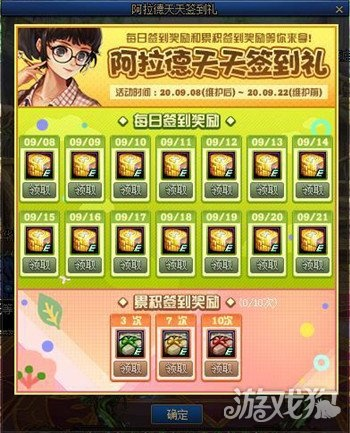 dnf90版本魔法石同天书残卷激活码礼包,系统解答解释定义-顶级款_v7.984