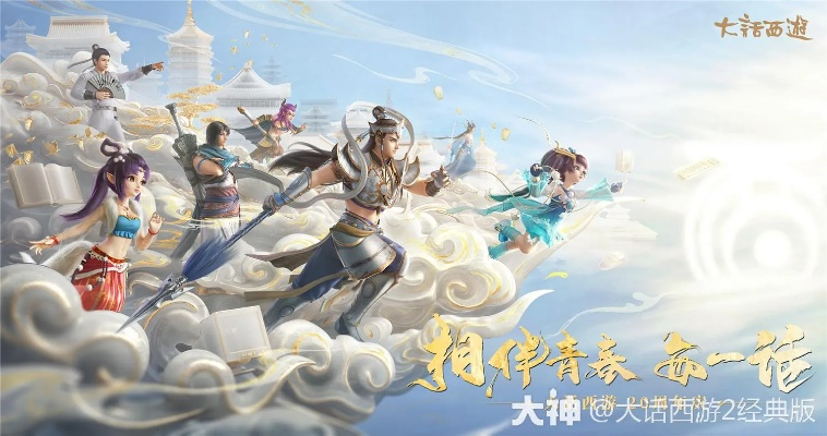 呼呼影音官方下载跟大话手游安卓版本,数据引导执行计划|DX版_v7.715