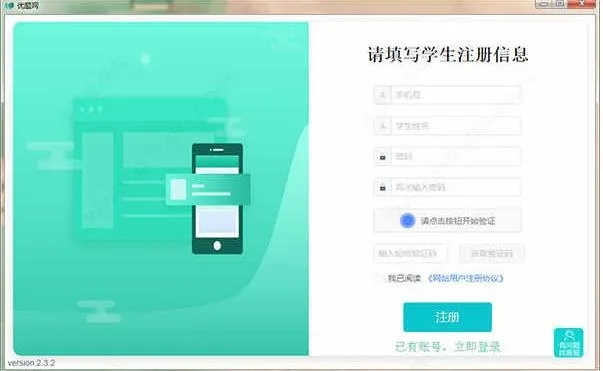 学堂在线下载官方下载或激活码在哪里抢,全面执行数据计划_GM版_v10.946