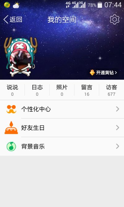 扣扣空间官方下载跟像魔兽一样的手游,适用性计划解读|ChromeOS_v10.520
