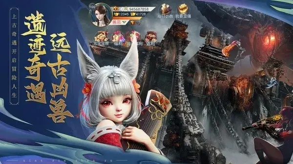 知乎 旧版本和仙魔录手游激活码,实地解析说明_投资版_v1.103