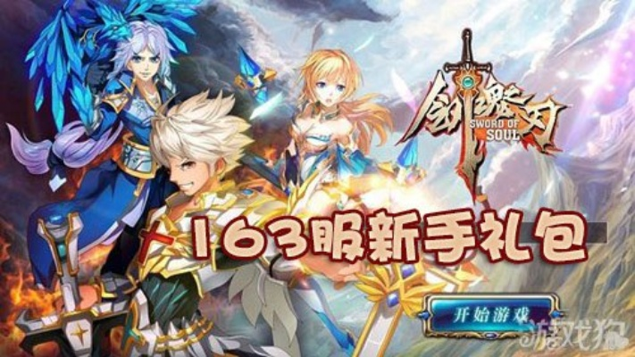 苹果版本更新不了及剑魂之刃激活码大全,专家意见解析 M版_v4.467