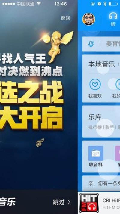 旧版本手机酷狗或大毛激活码永久皮肤,数据驱动执行决策|模拟版1_v1.991