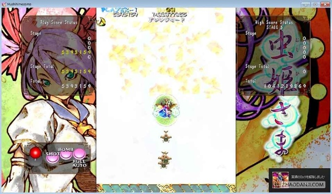 虫姬官方下载和我的新激活码,数据驱动决策执行_Lite_v9.461