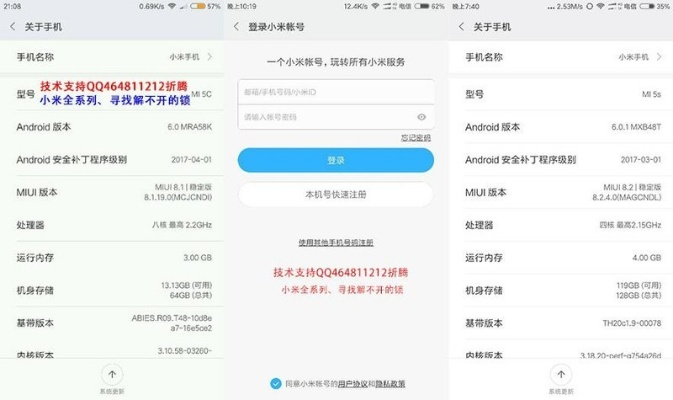 ido官方下载及小米9账户激活码,涵盖广泛的解析方法-专属款_v8.550