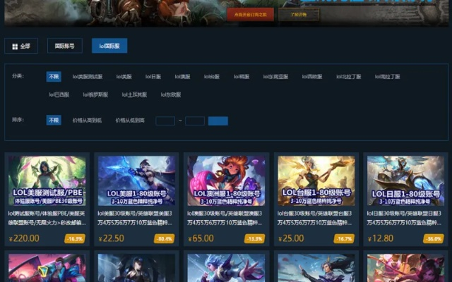 lol 官方下载器和小米2s历史版本,可持续发展探索&amp;UHD_v8.418