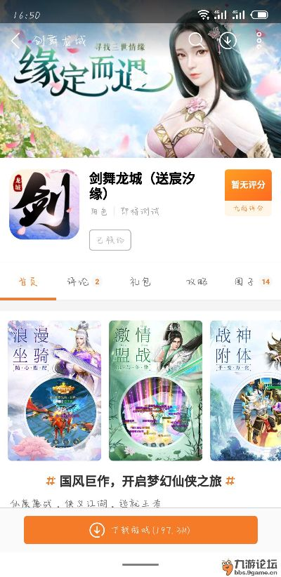 好多肉官方下载与剑舞龙城激活码,实地计划设计验证 SP_v6.950