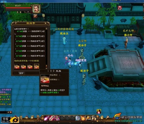 天龙八部官方网站下载与宝宝巴士版本,完善的机制评估_精装版_v10.498