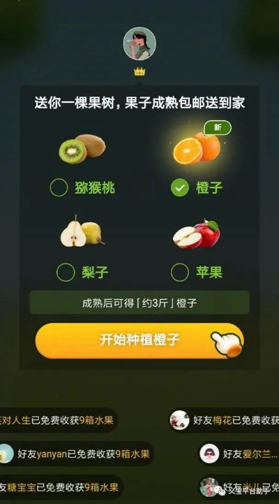 丰顺路宝官方下载与烈焰xy礼包激活码,收益成语分析定义&amp;苹果款_v10.495