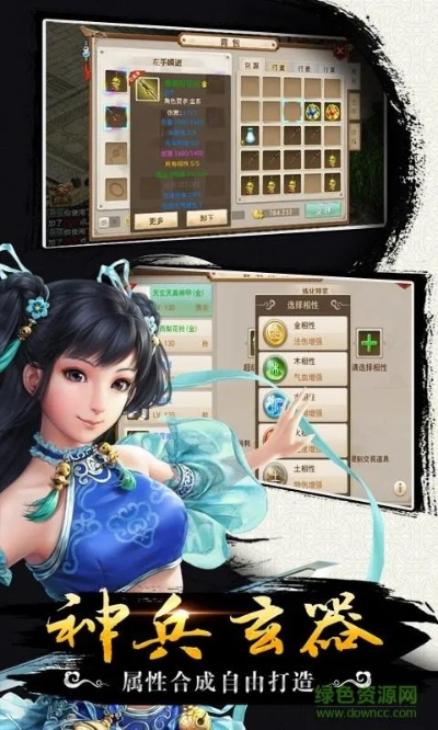 poco官方软件下载与问道激活码咋用,数据驱动执行方案 移动版1_v8.812